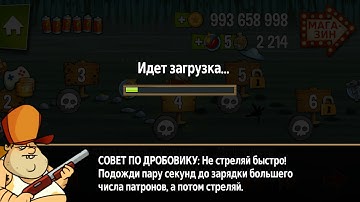 Swamp attack hack version (with link)