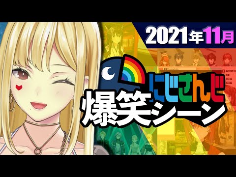 にじさんじまとめ NIJISANJI ENから「Eyeglasses of Elegance」グッズが1月21日(火