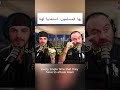 تلفيق جرائم كاذبة ضد المسلمين مرة أخرى#الإسلاموفوبيا #تشويه_الإسلام #حقوق_المسلمين #عدالة #إعلام