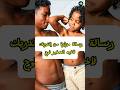 رسالة إندريك المؤثرة لأخيه الصغير #shorts #short #shortsvideo