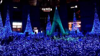 DSCF1546カレッタ汐留クリスマス2011.AVI