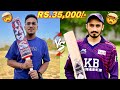 Adeelvlogs372 aur mere darmiyan hui 35000 rupees ki single wicket  