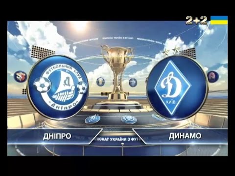 Днепр - Динамо Киев 1:2 видео