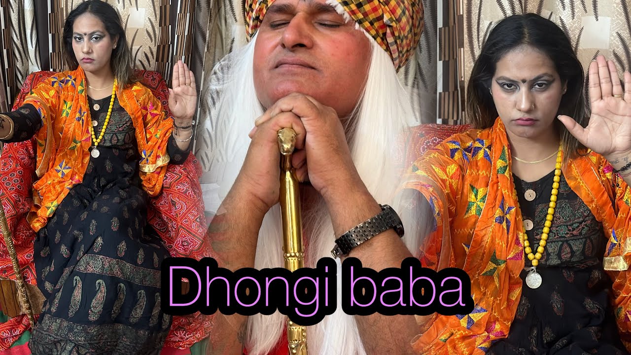 Dhongibabapart2BhanaBhguada jaspreet