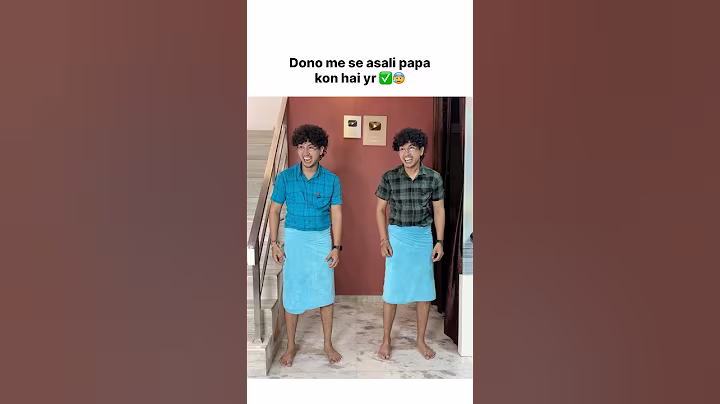 本当の父親は誰？✅😂 終わりを待ちます | #パパ #息子 #泥棒 #ママ