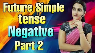 Future Simple Tense  Negative Part 2  ।।  अब Tense सीखना इतना आसान