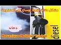 اضرار ترك لوقود يفرغ للنهاية.؟مشكل دخان نتيجة اوساخ فى المنضومة بعد اضاء...