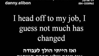 Rascal Flatts -These Days Lyrics מתורגם