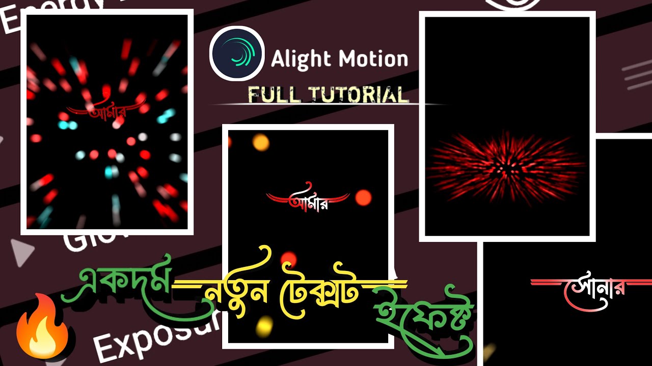 Alight Motion New Text Effect || Lyrics Video Editing - YouTube