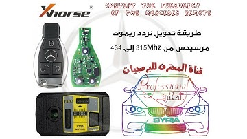 The method of converting the Mercedes {VVDI BGA} frequency from 315Mhz to 433Mhz is very important