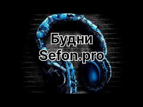 Криминальний Бит-Будни - YouTube