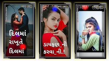 Gopal new timli status 2023 || Govind rathva new timli status..😎