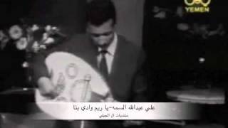 يا ريم وادي بنا-الفنان علي عبدالله السمه HQ