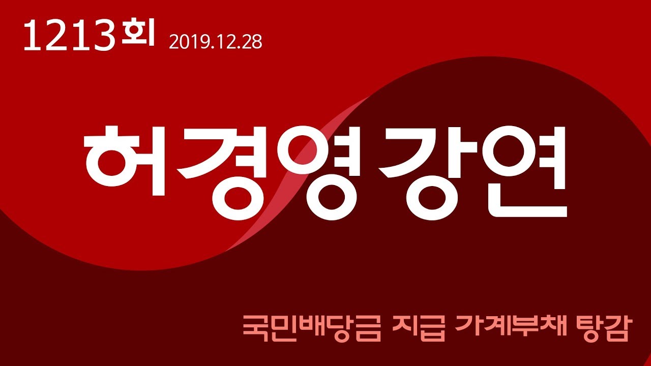 [꼬꼬무2 1회 요약] ＂한강을 봉쇄하라!＂ 1979년 12월 12일, '서울의 봄'과 대한민국의 운명을 건 필사의 경주 | 꼬리에 꼬리를 무는 그날 이야기 (SBS방송)