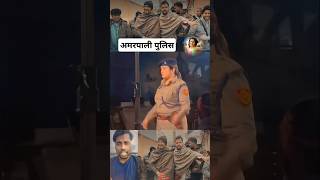 अमरपल दब पलस क डरस म कस लग रह ह