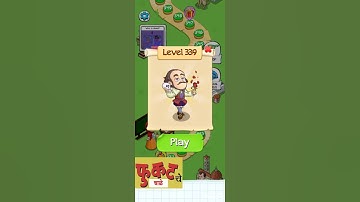 Braindom  Brain Games Test Level 339 #gaming #gamesolutions  #levelsolutions #videogames #games