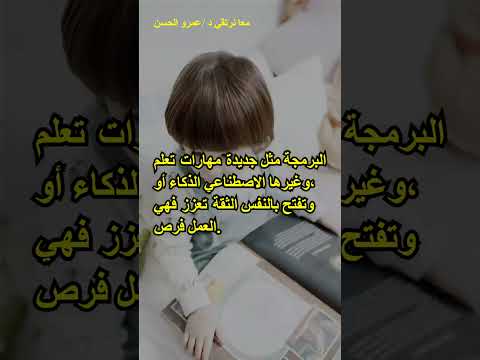 اشغل نفسك بالمفيد لتتحسن حياتك