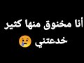 هتحول على الخلق بحالها انا مخنوق منها كتير خدعتني عصام صاصا من مهرجان قلك تعيش هتشوف هتحول على الخلق بحالها انا مخنوق منها كتير خدعتني عصام صاصا من مهرجان قلك تعيش هتشوف
