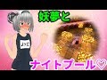 【マイクラ】多すぎぃ！敵！！クラフト part１８【ゆっくり実況】