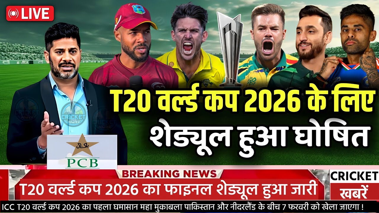 t20 world cup 2026 ka final schedule | t20 world cup 2026 date and time | t20 world cup 2026 venue