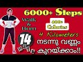 Fat blast for 30 mins  400 calories  6000 steps  walking cardio workout