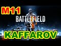 [M11] KAFFAROV - BATTLEFIELD 3 [XBOX360]