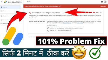 Google Adsense account permanently delete kaise kare |  How to  fix & delete  adsense account