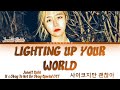 Janett suhh  lighting up your world its okay to not be okay special ost lyrics english lyrics