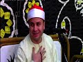 عزاء الحاج عطيه حميده عزبة العماوي السنطه الشيخ شريف عبدالمنعم خطاب