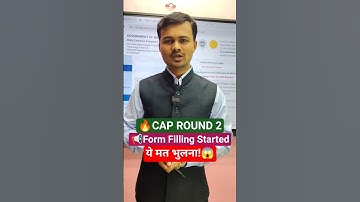 CAP ROUND 2 FORM FILLING FOR CET | CAP ROUND COLLEGE LIST | #mhtcet2025 #capround2 #exampulse