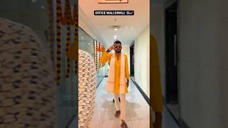OFFICE KI DIWALI 2025! 💥 Ethnic Wear Lookbook & Celebration Fun | Office Wali Diwali #officefun