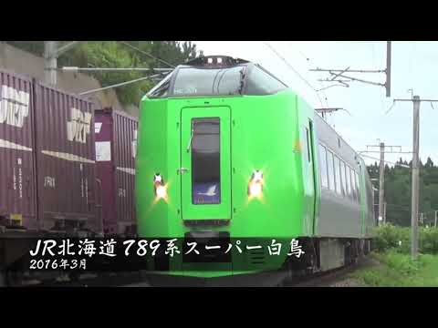 【引退PV？】平成末期（15~19年）に引退・離脱した車両たち