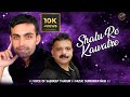 Shalu re kawatre pahari song by sandeep thakurgolden beats himachal