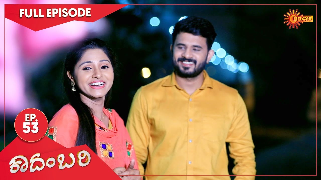 Kadambari Ep 53 22 Oct 2021 Udaya TV Serial Kannada Serial