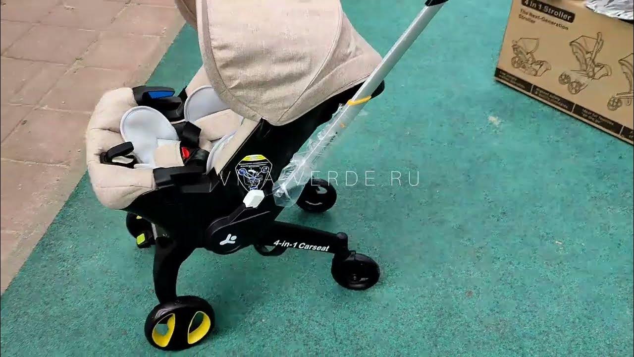Коляка автокресло FooFoo 4 в 1, автолюлька, бежевая - YouTube