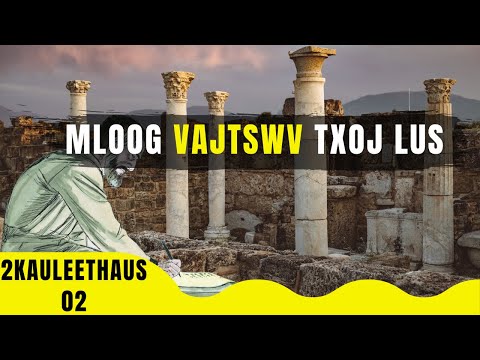 Video: Lwm qhov tsis paub ntawm Palmyra