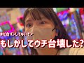 ブッ壊れ【スマパチ花の慶次】3000+32.5%の上乗せ性能で5マン発たのまい！…ってガチである！？　517ﾋﾟﾖ