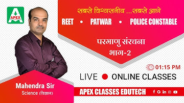 Atomic Structure (परमाणु संरचना) Part-2 | General Science REET, Patwar, Police Con | Mahendra Sir