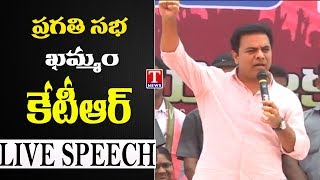 Minister KTR Speech At Pragathi Public Meeting | Khammam | TNews Telugu