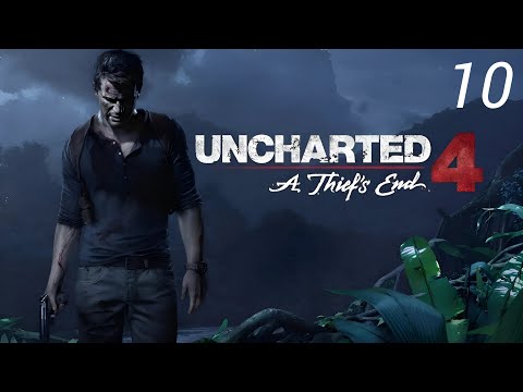 Видео: Прохождение Uncharted 4: Могила Генри Эвери: Глава 9: Часть 3 (Без Комментариев)