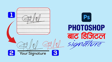 How to make a digital signature in Photoshop | Photoshop In Nepali | Digital Signature | MK Moktan