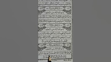 #egzonibrahimi #سورة_الإخلاص #ikhlas #tilawatvoiceintheworld #beautiful #shortvideo