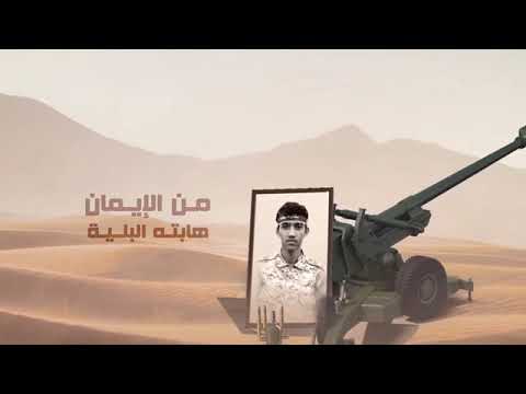 زامل قناص نجران اداء سالم المسعودي