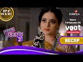 Sasural Simar Ka 2 | ससुराल सिमर का | Ep. 94 & 95 | Recap