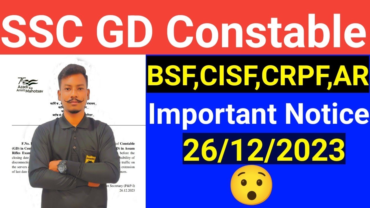 SSC GD Constable 2024 BSF CISF CRPF AR Important Notice 26 12 2023 ssc-gd-constable-2024-bsf-cisf-crpf-ar-important-notice-26-12-2023
