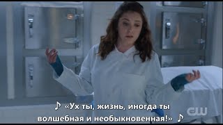End Of The Movie (Reprise) [rus sub]