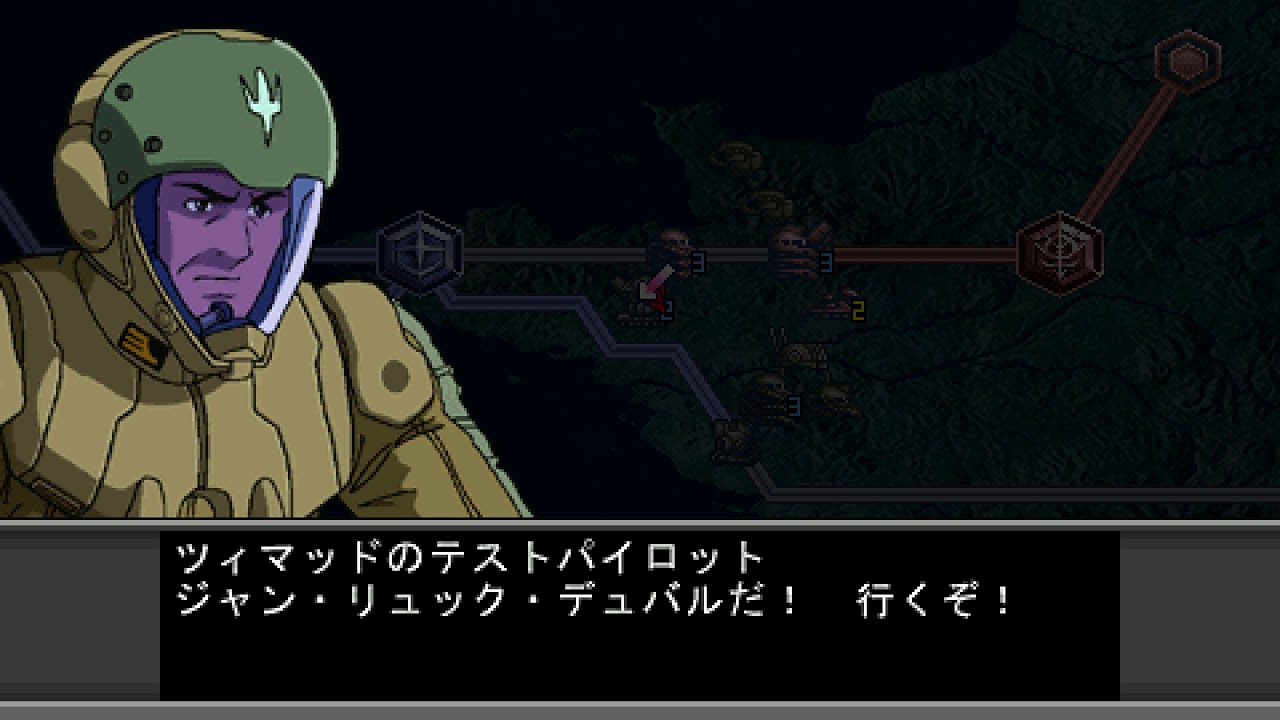 26 ジオン公国 機動戦士ガンダム ギレンの野望 アクシズの脅威v 第1部 1901 Youtube 26 ジオン公国 機動戦士ガンダム ギレンの野望 アクシズの脅威v 第1部 1901 Youtube