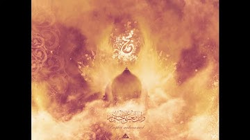 مقدمات البرامج و فواصل اذاعة القرآن الكريم