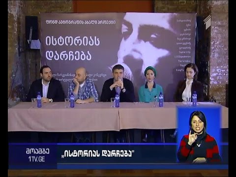 \"ისტორიას დარჩება\" - 15 დეკემბერს თბილისის საკონცერტო დარბაზში ირაკლი ჩარკვიანს გაიხსენებენ