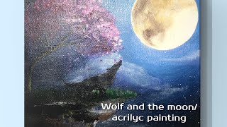 wolf and moon by acrylic/луна и волк акриловыми красками